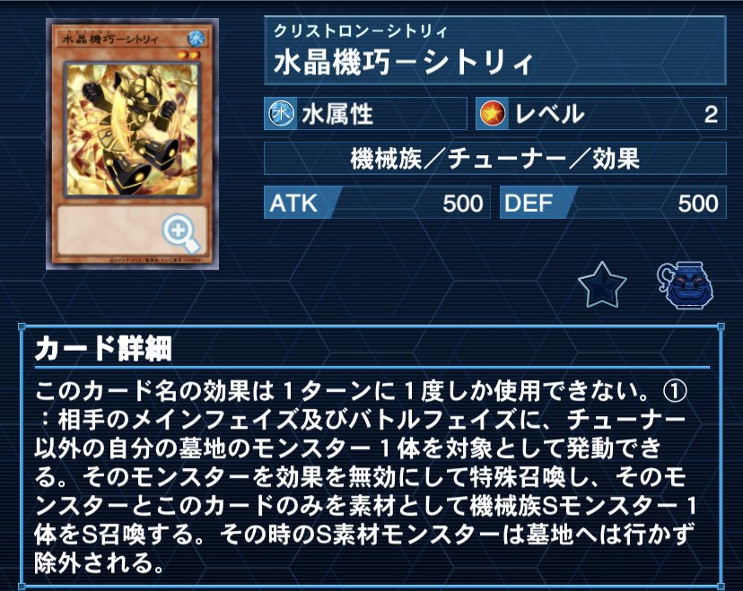 クリストロンK9の解説｜リク