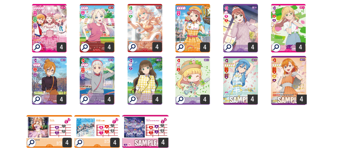 ラブカ】発売前カード入りデッキ紹介: 赤紫三神｜ミウミ@ラブカ