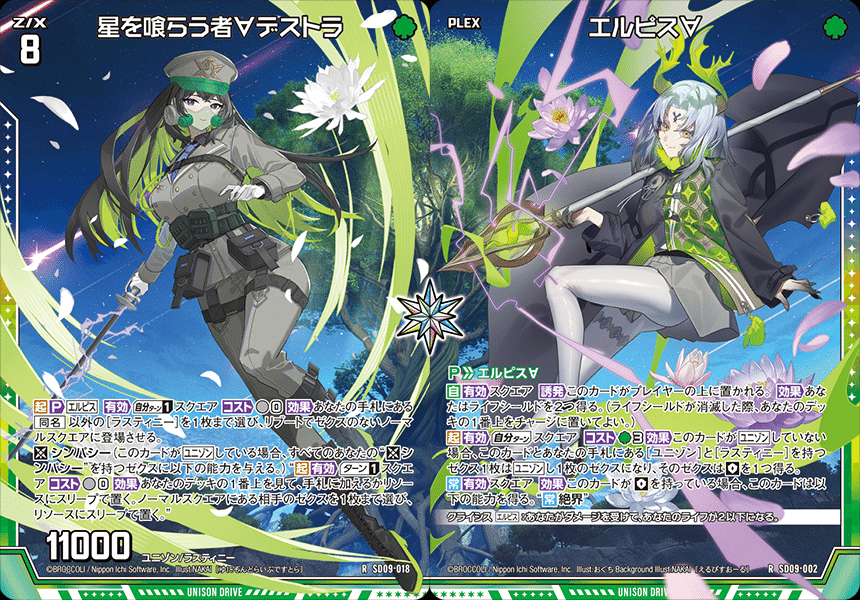 ビギニング：エルピスの話(ルール中心)｜ぺる3