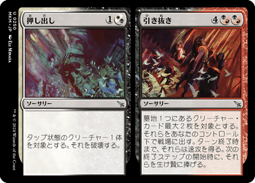 好きなカードをデッキで紹介 ボイラービルジの大主｜Took