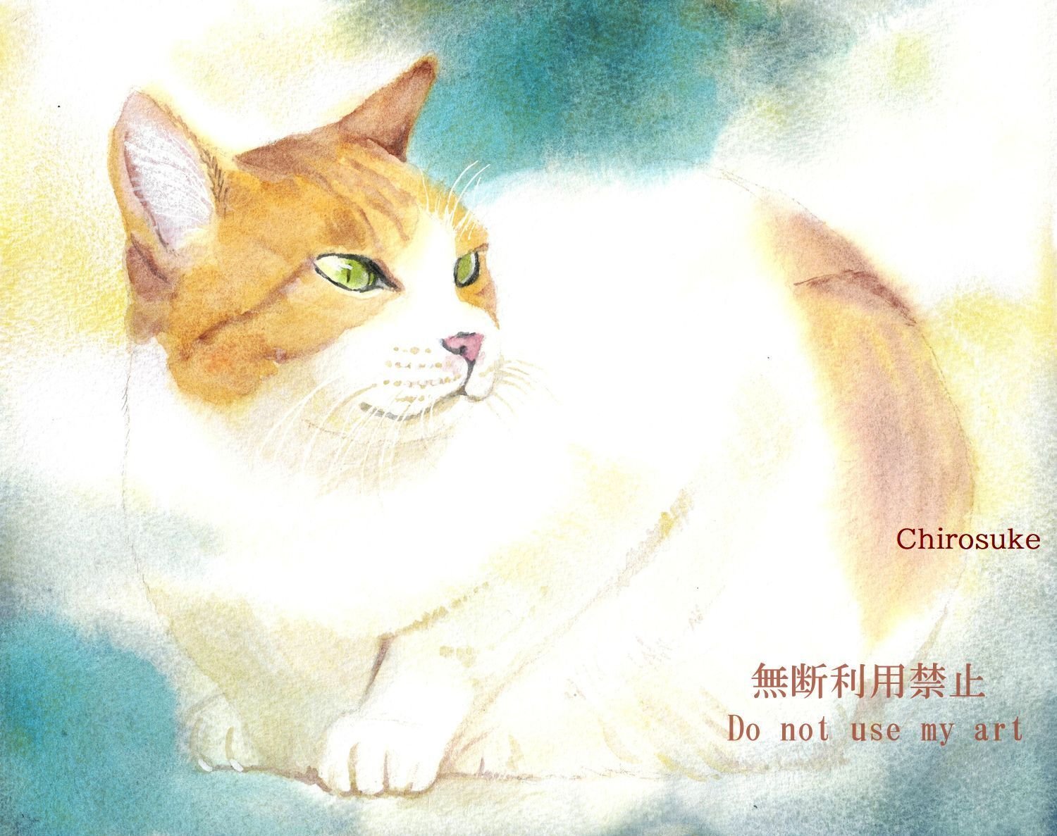 水彩画 ねこ｜ちろ