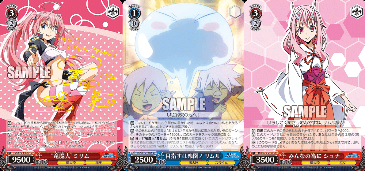 規制された今スライムが勝てる件｜ぺヤング