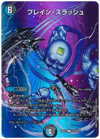 4cマルルの解説｜成蹊大学アニ研フリーク公式