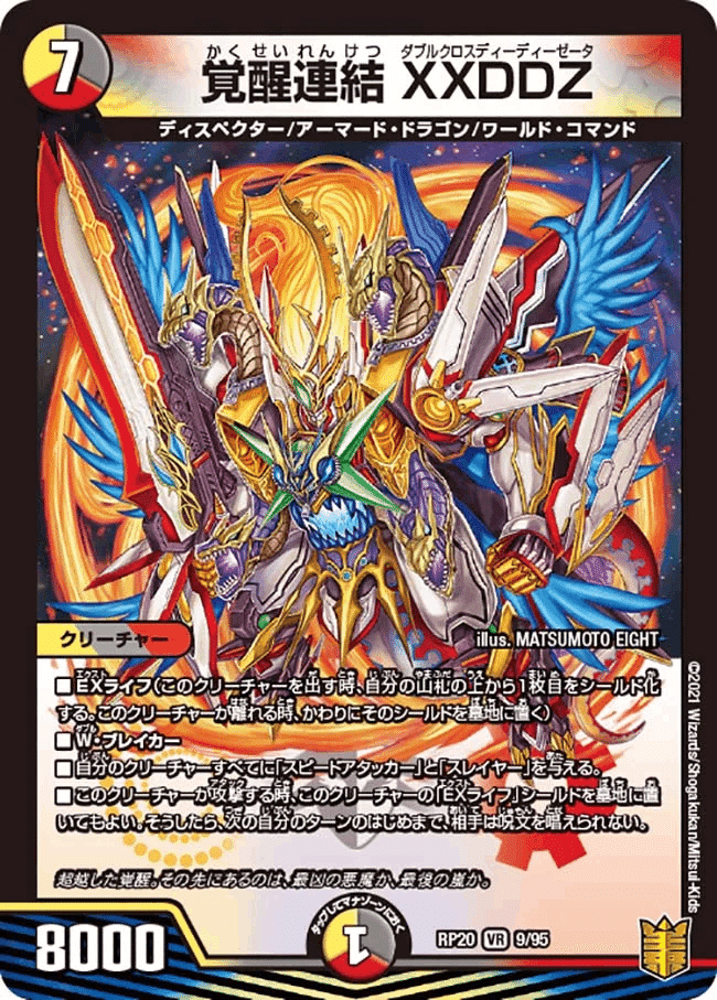 庵野水晶で遊ぼう【デッキ紹介】｜いづな