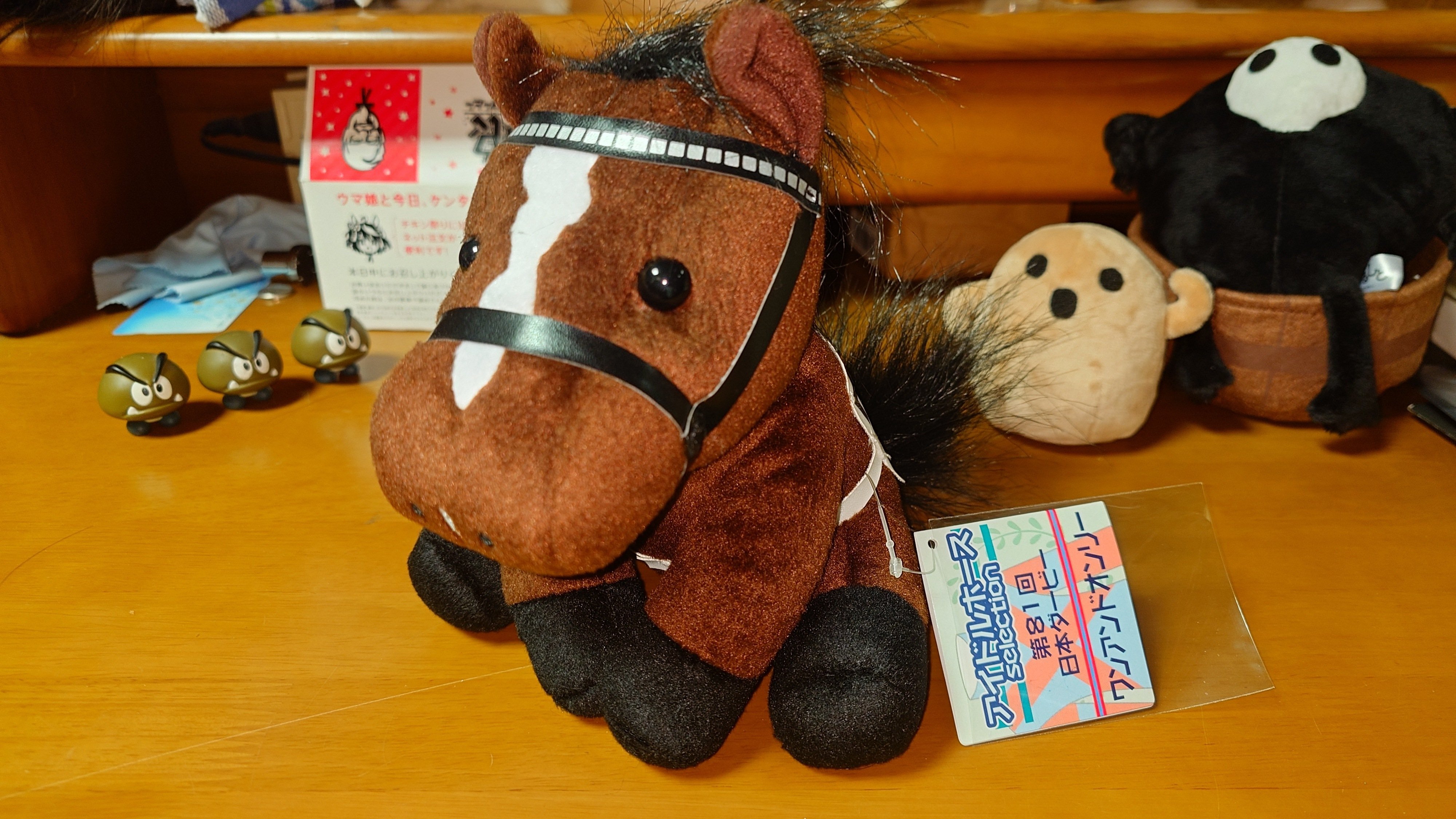 アイドルホースぬいぐるみ 14世代｜デカル(ΦωΦ＊)のアイドルホース