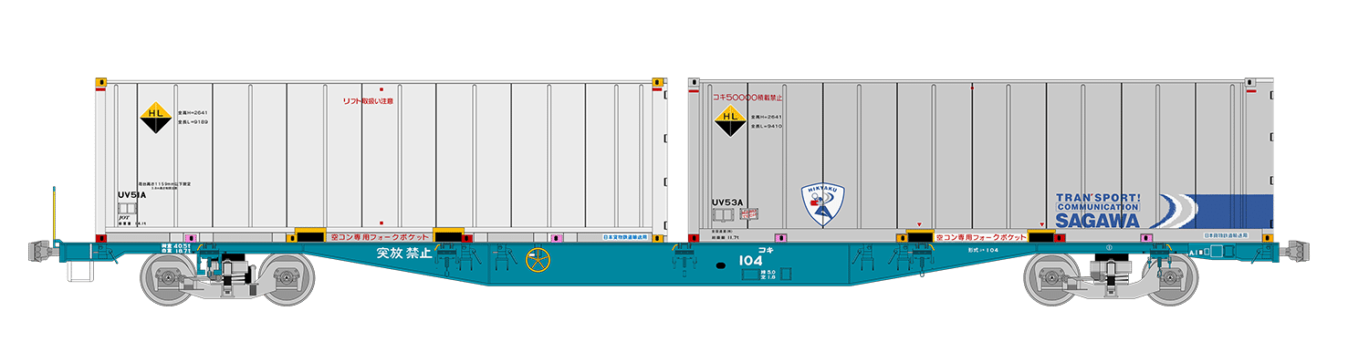 1050レの列車編成【2025年4月4日発】｜マブ