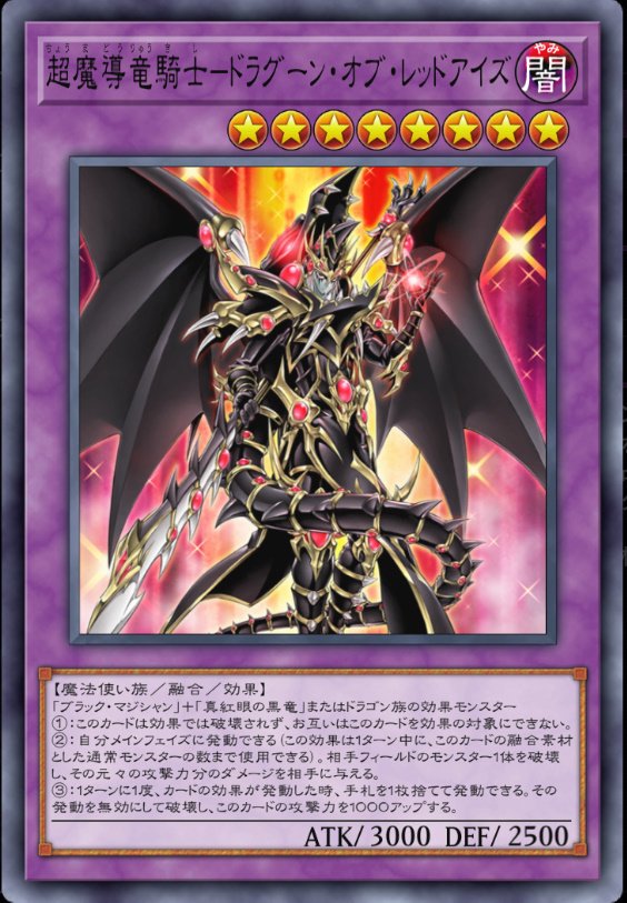 滅びの黒魔術師」の出し方9選｜すりみ