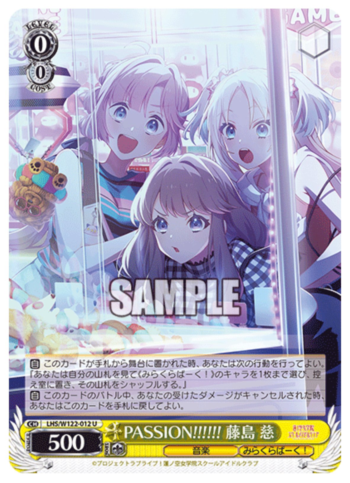 ws 蓮ノ空8電源デッキ+パーツ 蓮ノ空 8電源 デッキ+パーツ ヴァイス