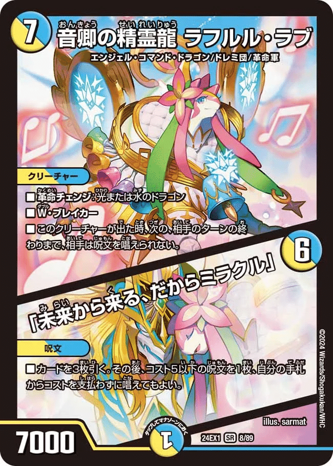 無料】思考殴り書き ラッカ庵野水晶｜くうちょ