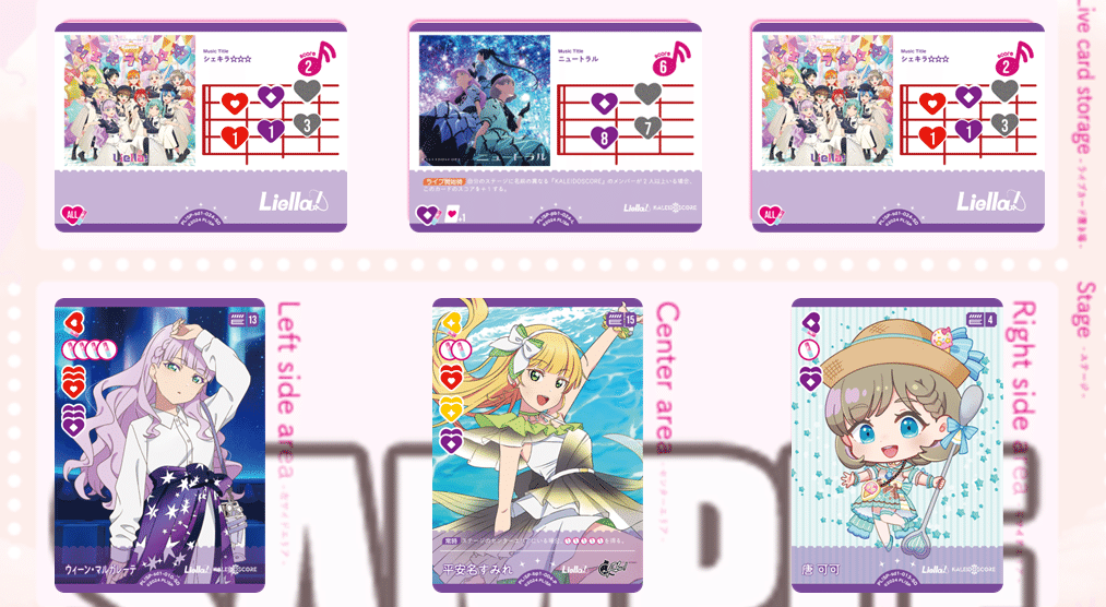 ラブカデッキ紹介】ランプKALEIDOSCORE｜いずみ