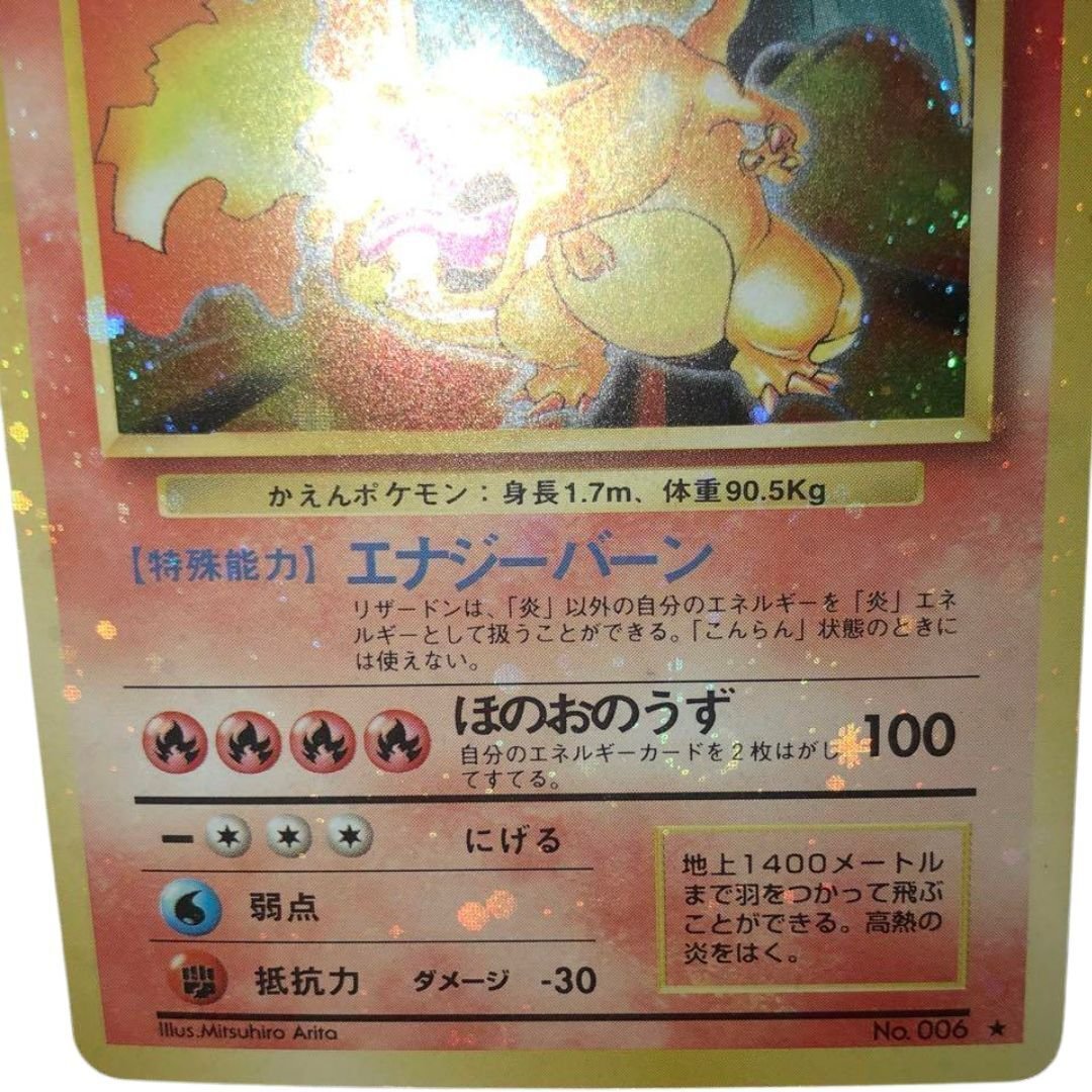 決定版2025】ポケモンカード旧裏ホログラムエラー完全解説｜ぶんぶん