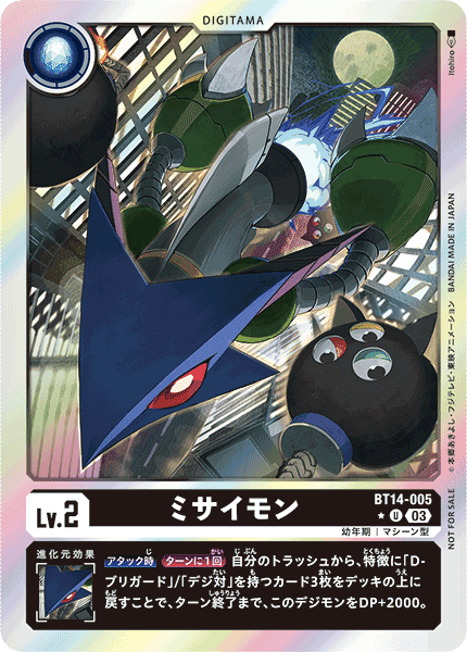 もぐら。式D-ブリガードの取扱説明書｜もぐら。