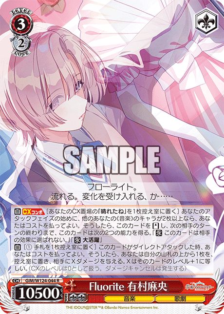 ヴァイス学マス8電源デッキ｜ken