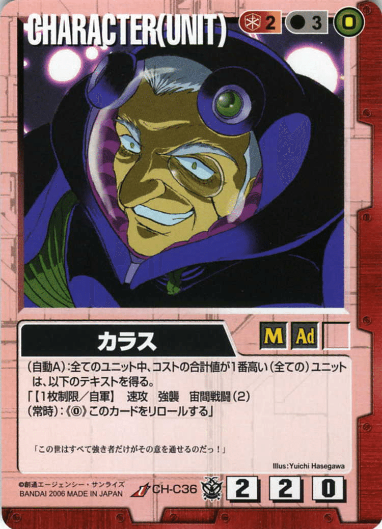 ガンダムウォー】結局赤黒ダブルオーデッキのキャラクターって何が良い