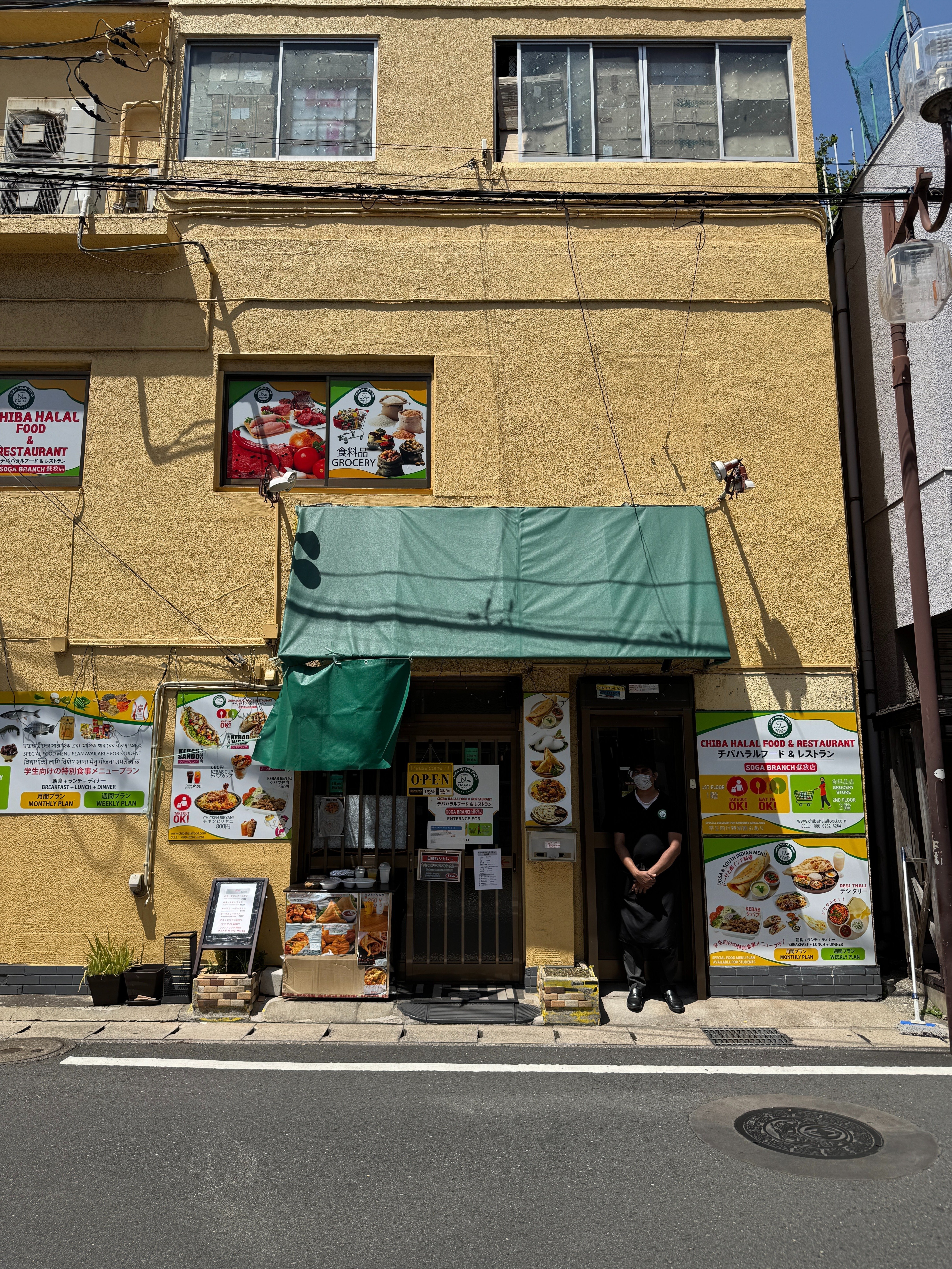 千葉で出会ったスパイスの饗宴：「CHIBA HARAL FOOD & RESTAURANT