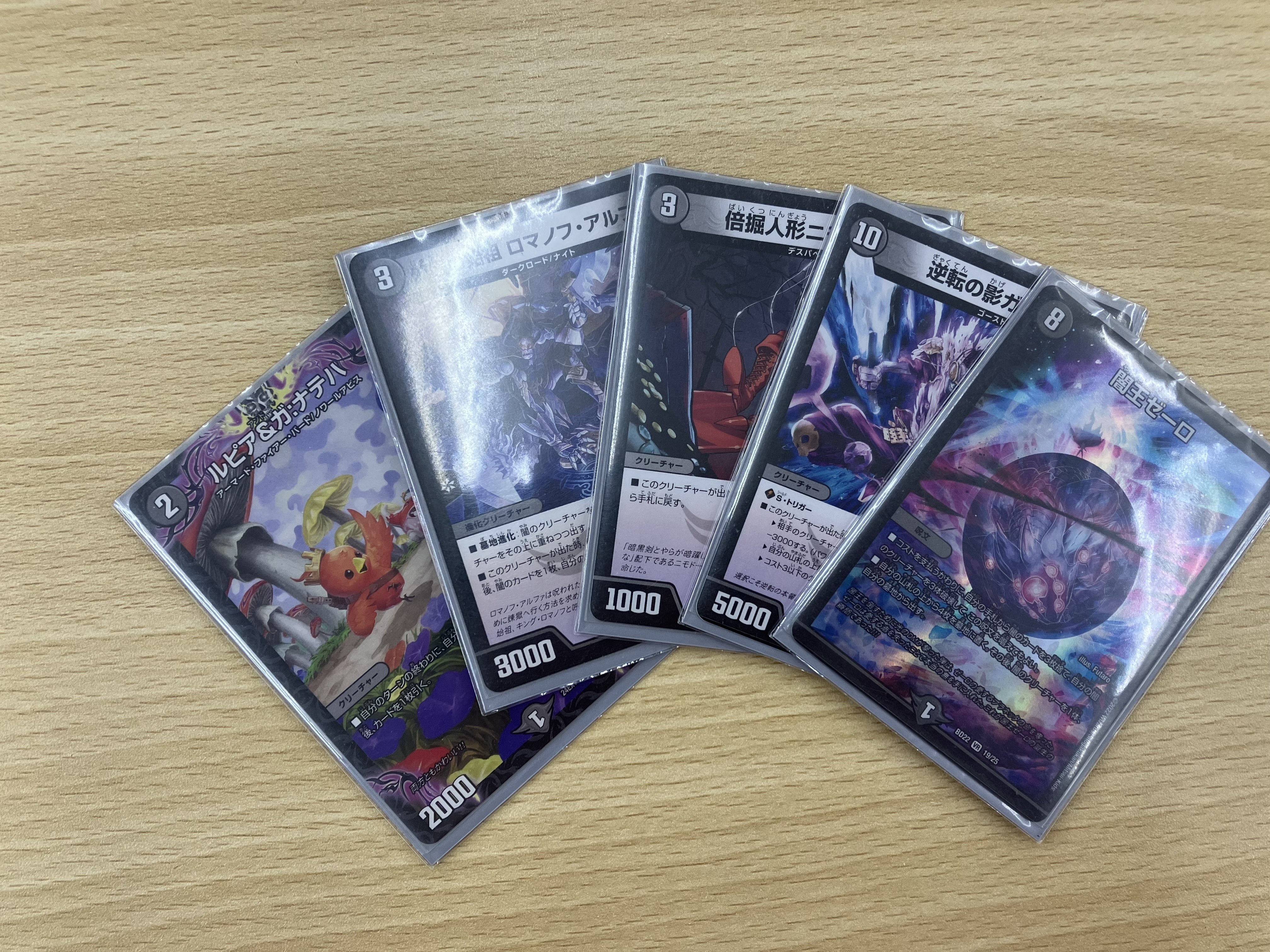 黒単ガレックゼーロ]は死んだのか？｜青馬堂のジャッジ