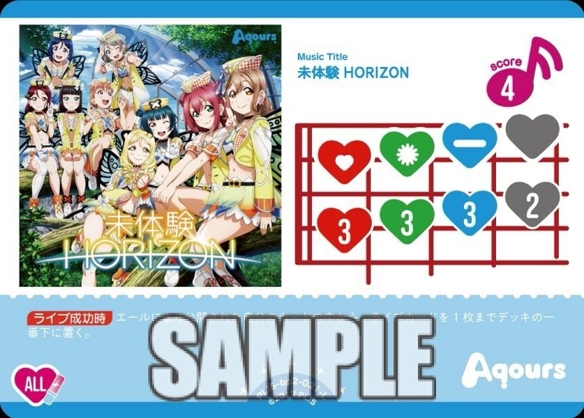 ラブカ】2弾 NEXT STEPのリストを眺める｜さーな