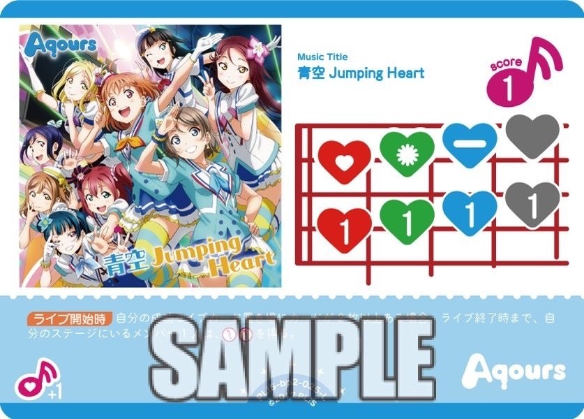 ラブカ】2弾 NEXT STEPのリストを眺める｜さーな