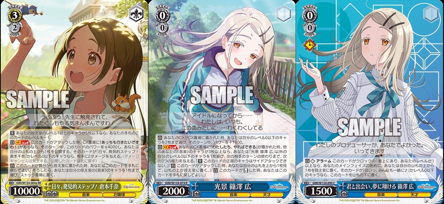 WS】学マス0ビート｜ちゃんゆ