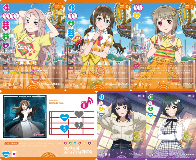 ラブカ】今からガチではじめるラブライブカードゲーム〜予算10000円虹