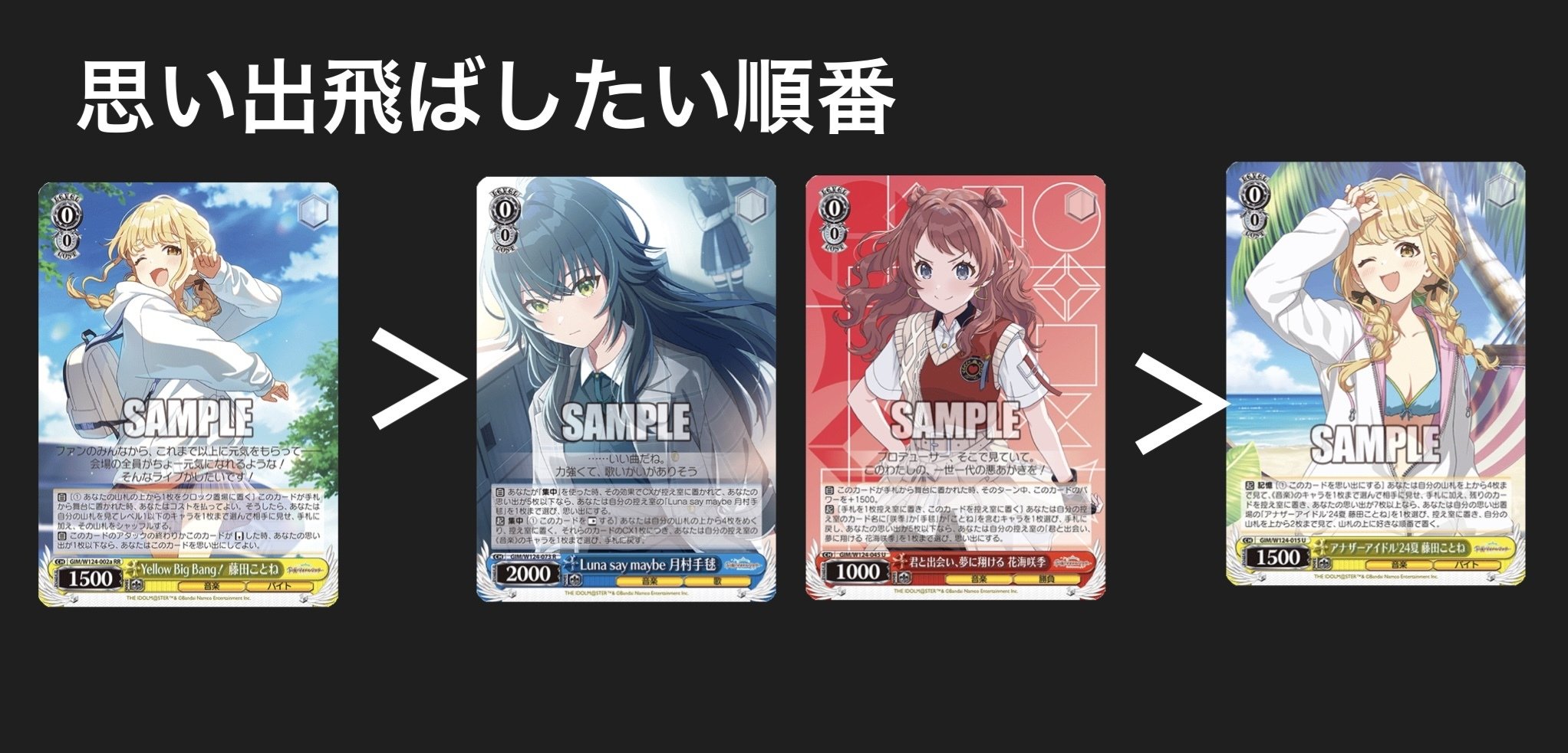 wsデッキ紹介学マス門扉｜テラ