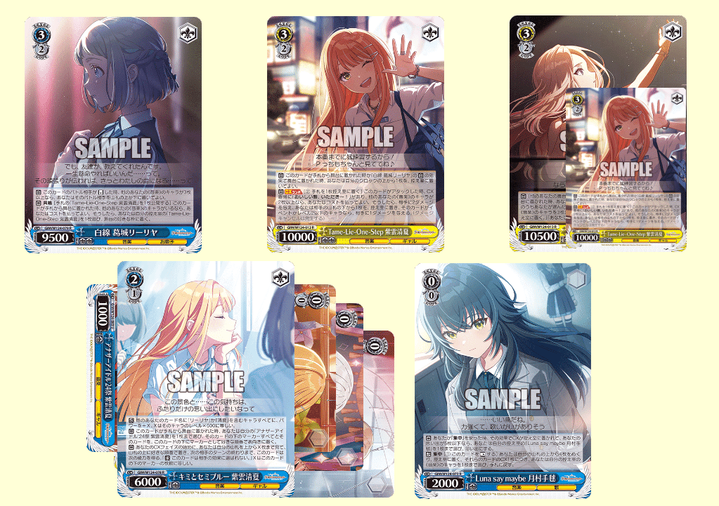 WS］学マス 門枝考察［解説部分無料］/ヴァイスシュヴァルツ｜紬車の針