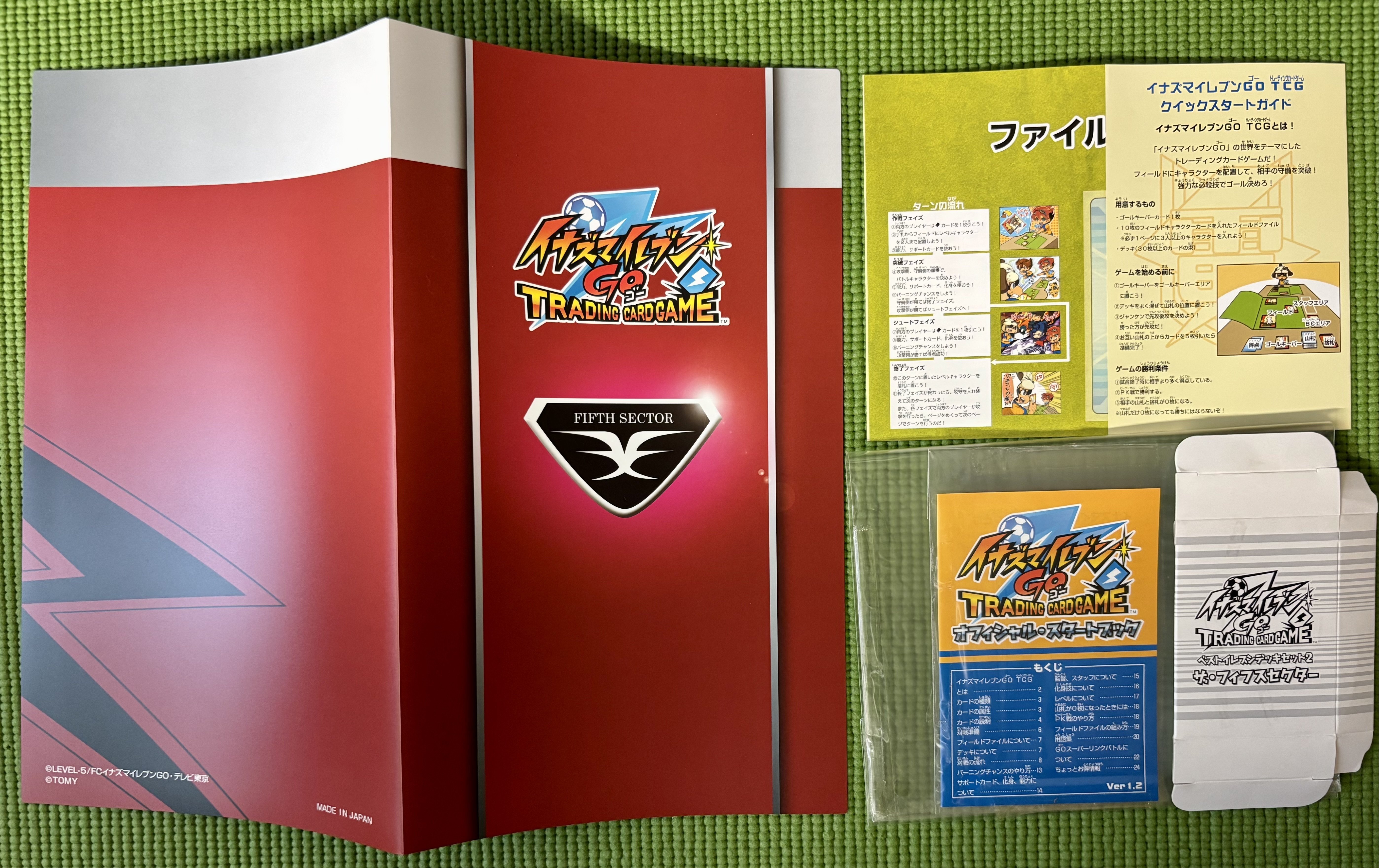 イナズマイレブンGO TCG】デッキセット一覧表｜夜魅