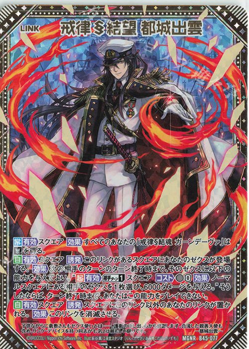 Z/X ガーンデーヴァについて｜K BOY