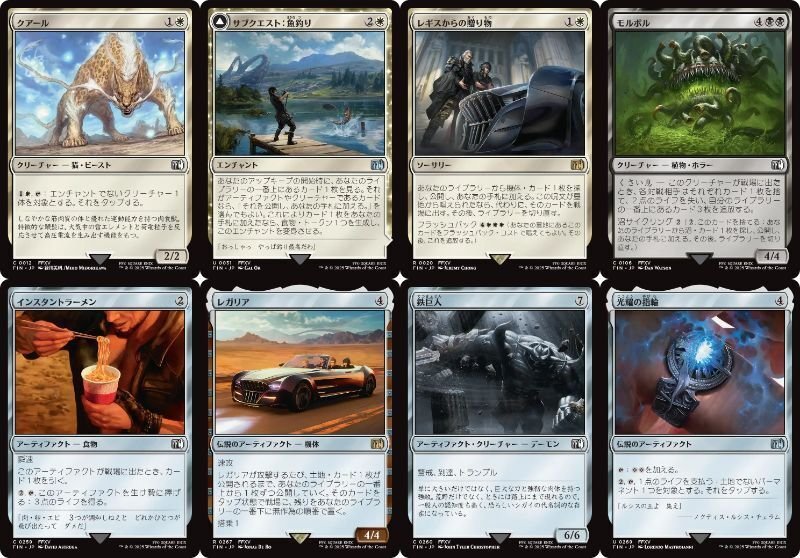 ルシスの王子、ノクティス】統率者初心者向け格安構築｜マスター@もちドラ