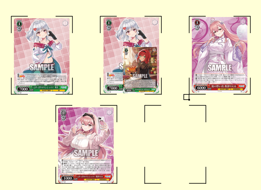 WS］宝扉あおぎり高校考察［解説部分無料］/ ヴァイスシュヴァルツ｜紬