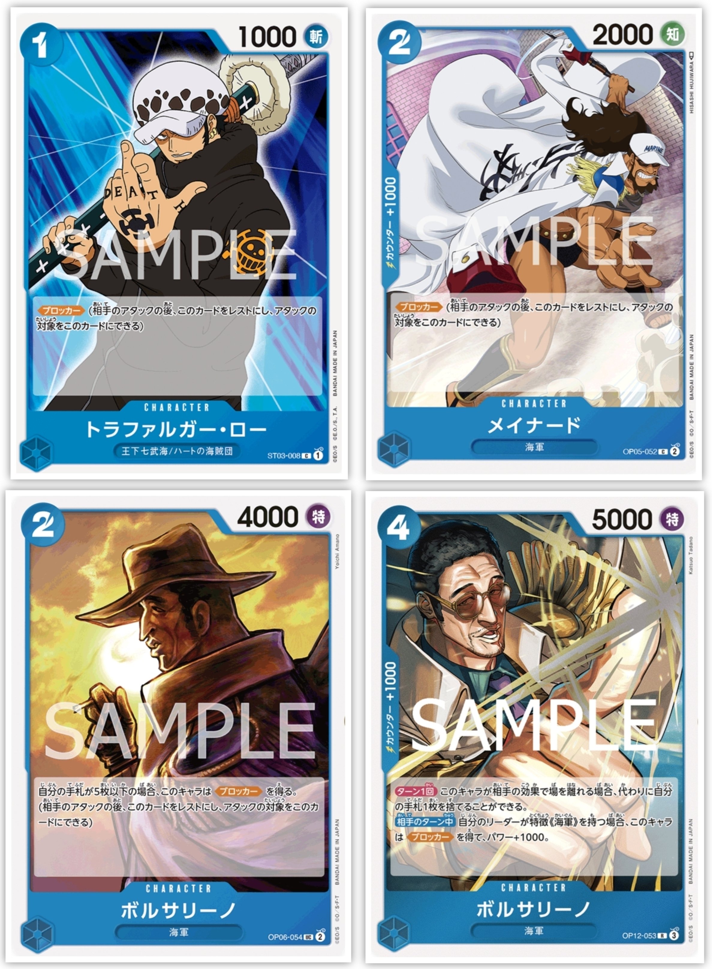 青クザン 使用感+構築論。｜あんのーん