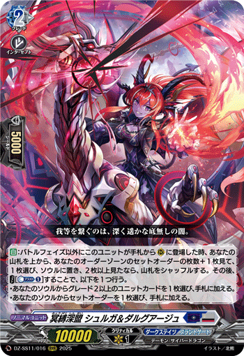 ヴァンガード】ハートルールー解説記事｜おいのさま