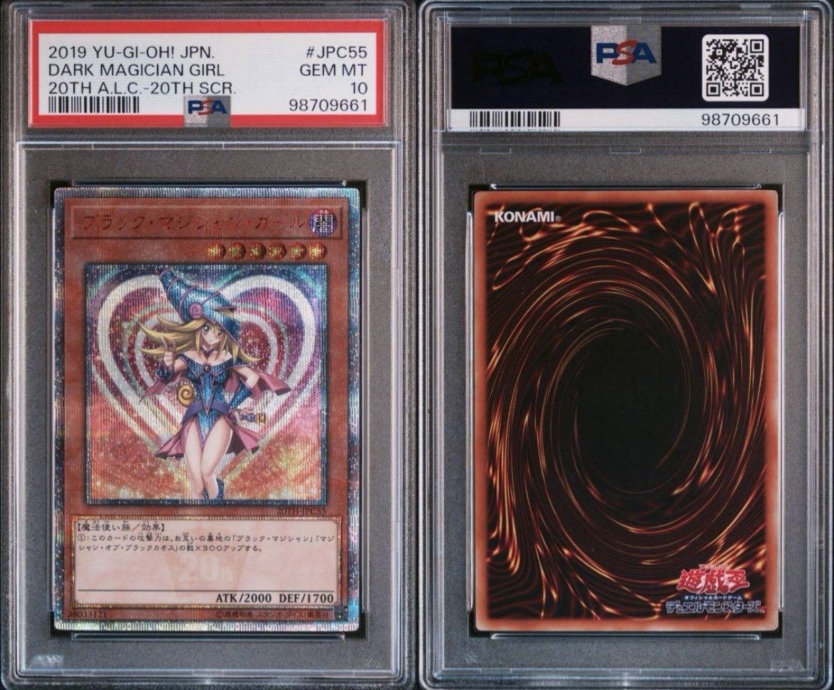 白かけからPSA10へ！遊戯王カードを修復してPSA10を得るまでの全記録