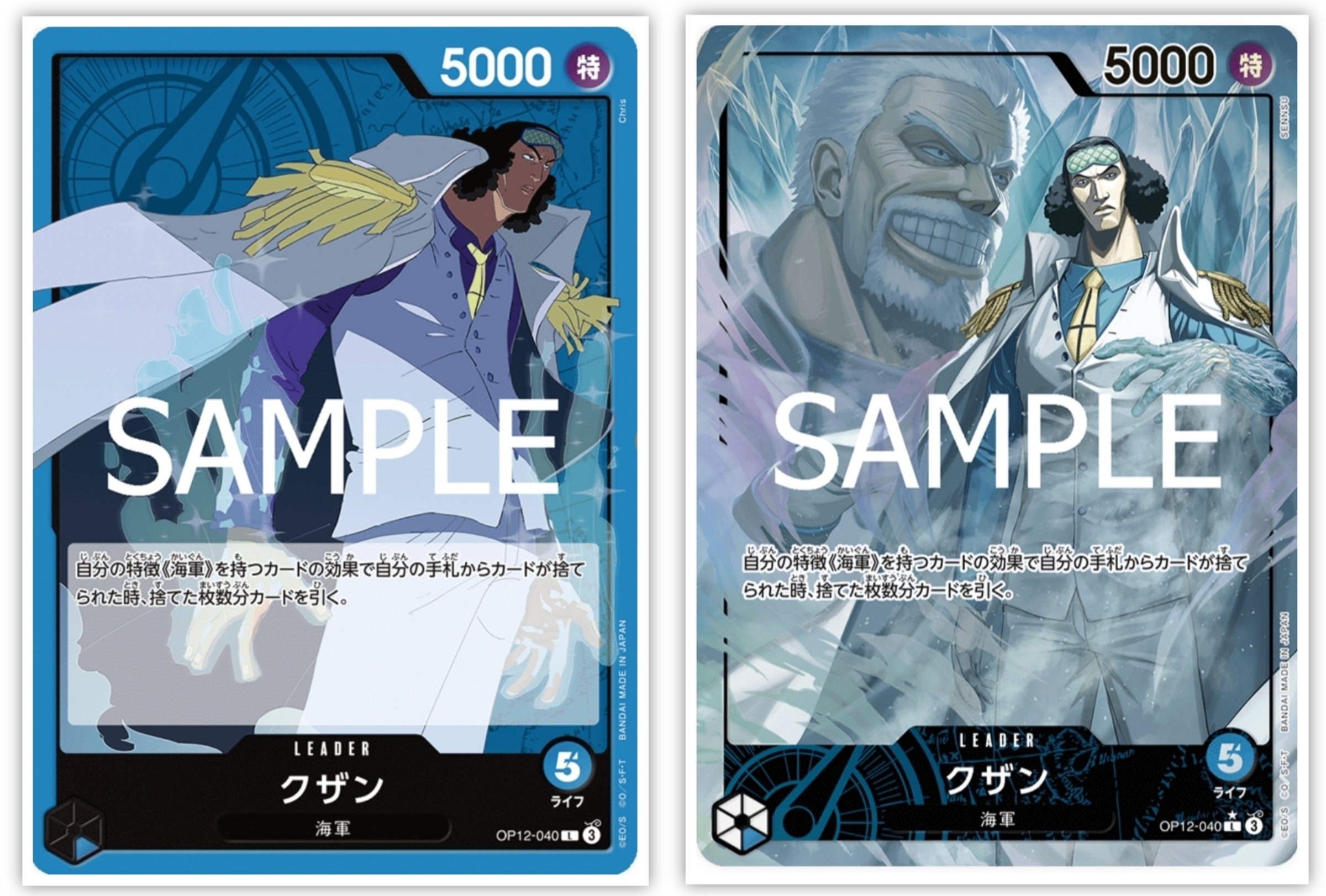 青クザン 使用感+構築論。｜あんのーん