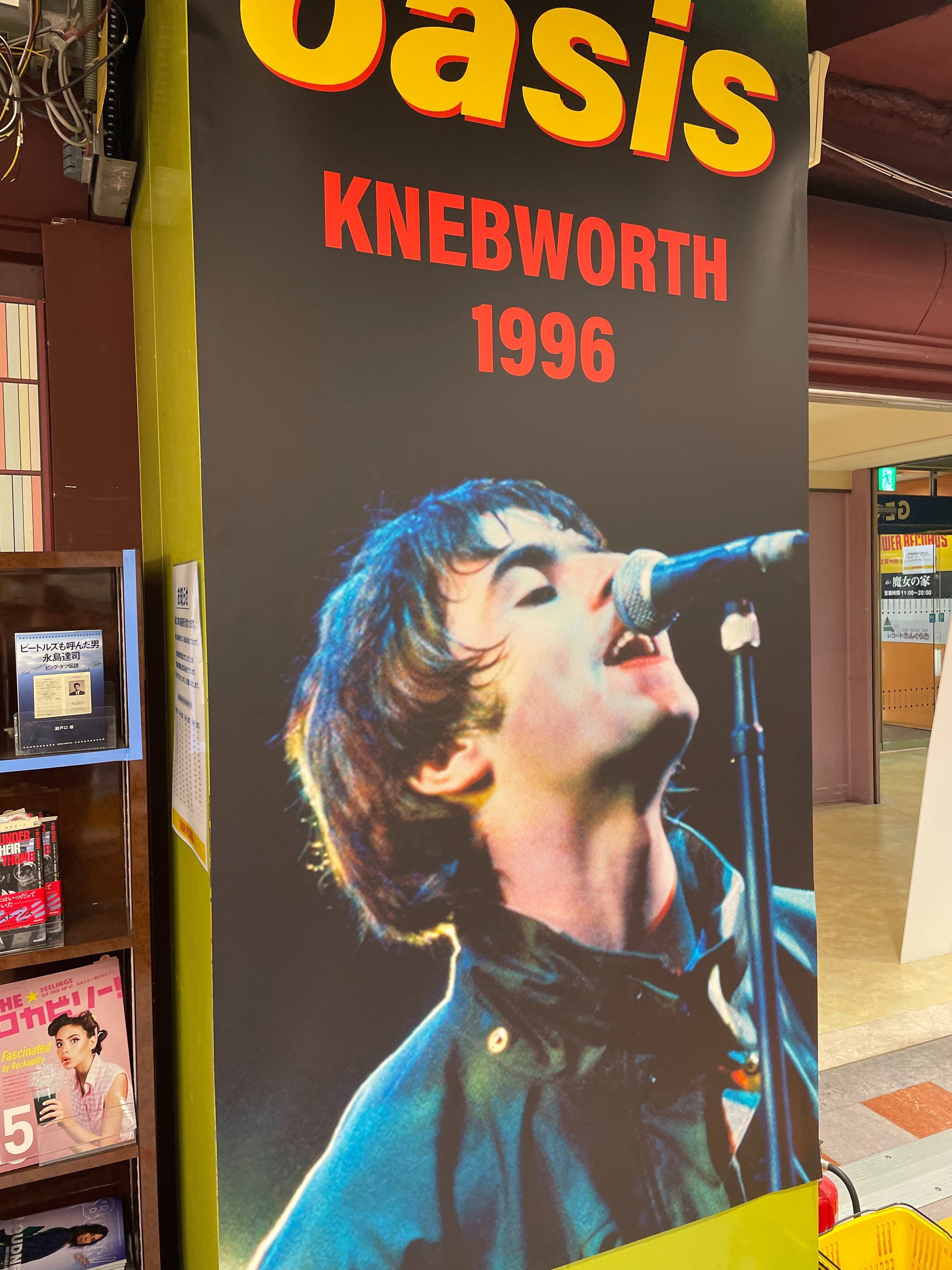 今はなき…タワーレコード梅田大阪マルビル店｜ショウ