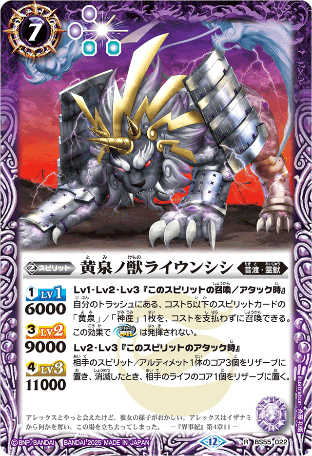 来期覇権候補】イザイザ解説｜Llenn