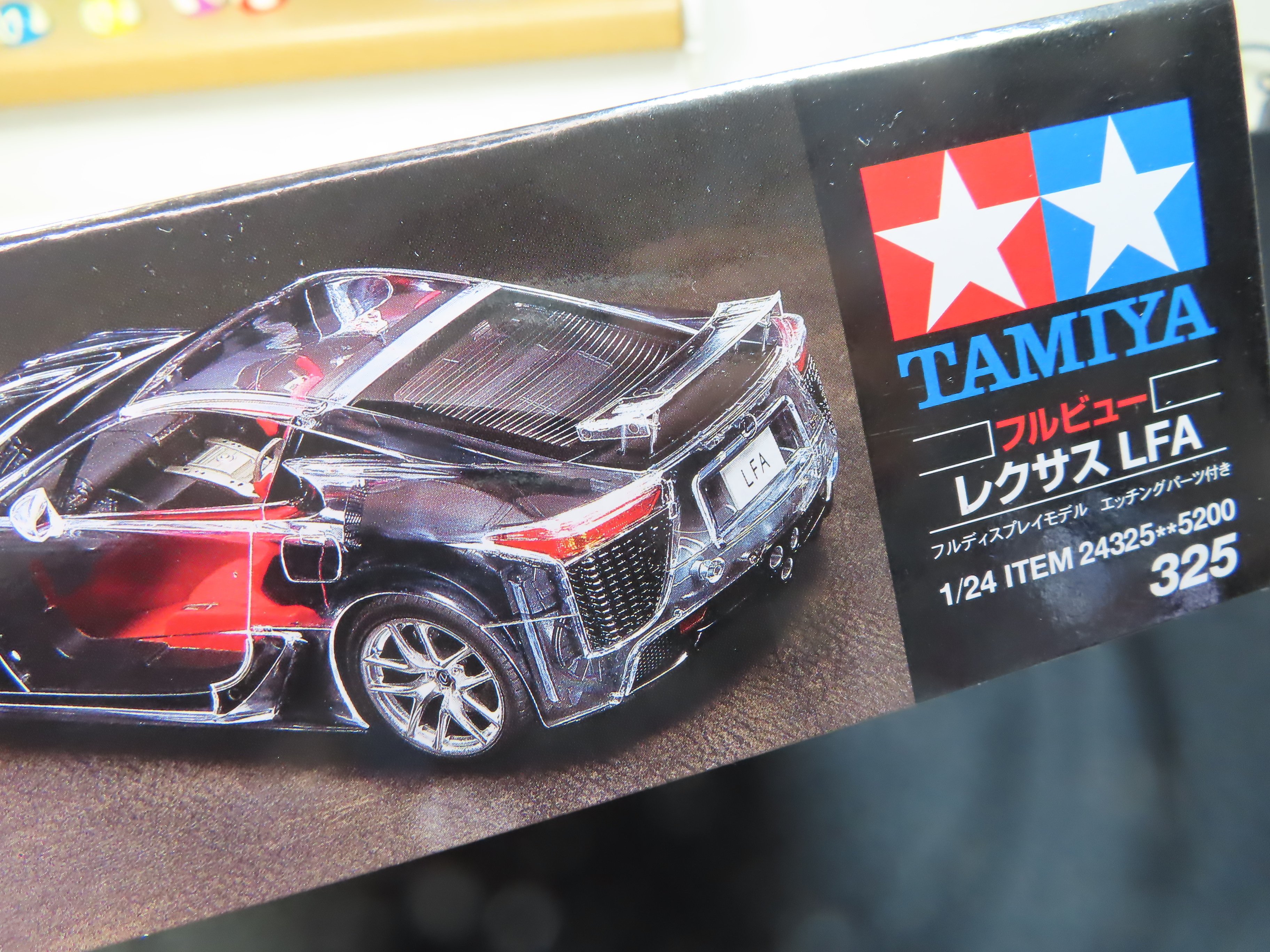 TAMIYA】LEXUS LFA FULL-VIEW｜積みプラ大好きオヤジ