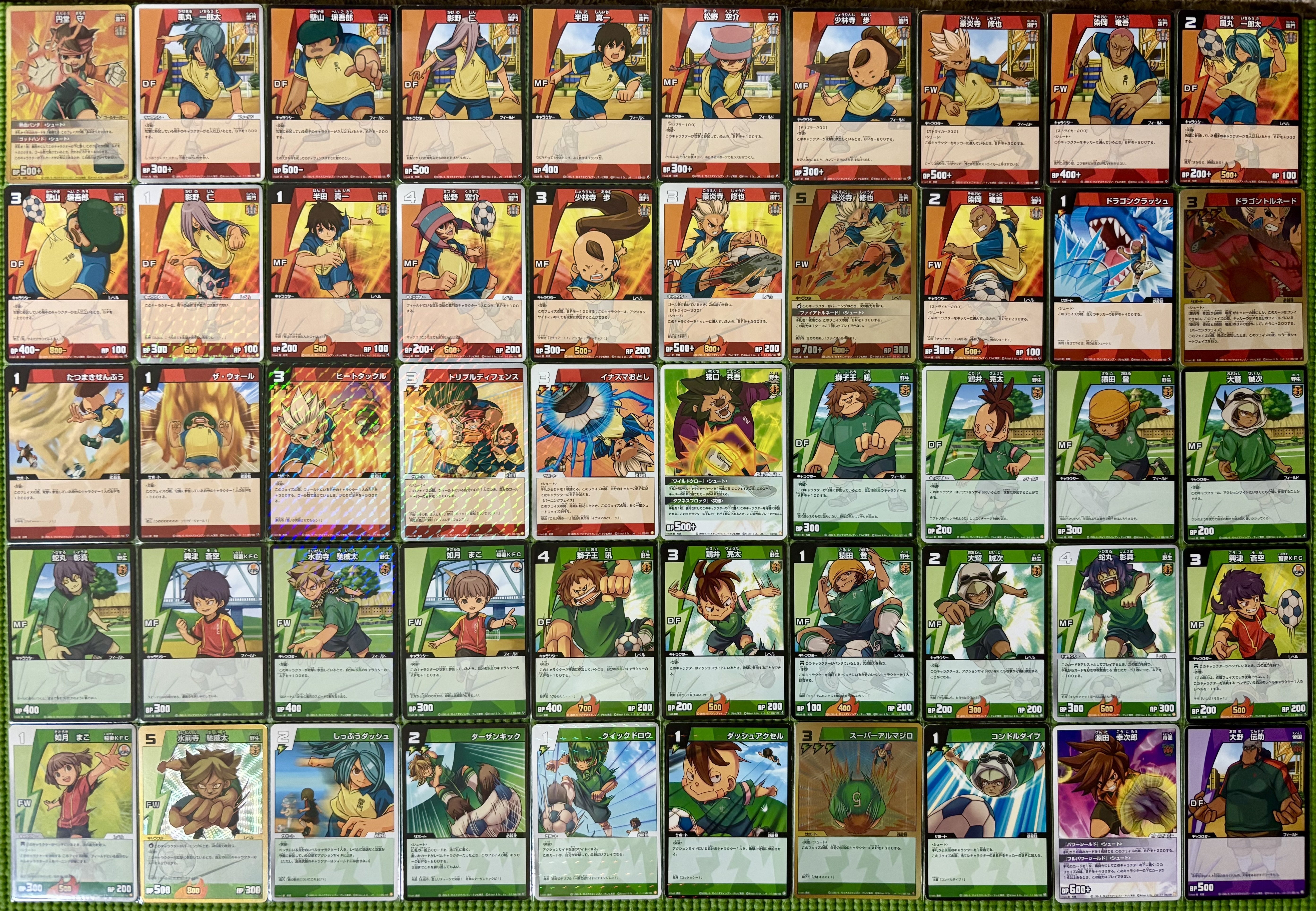 イナズマイレブンTCG】拡張パック一覧表｜夜魅