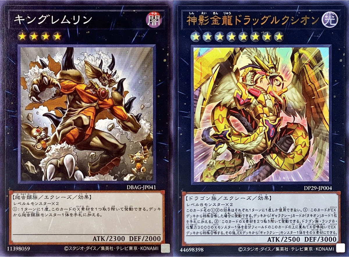 遊戯王 巳剣 ミツルギ 各3枚セット 3 遊戯王 巳剣 ミツルギ 各3枚