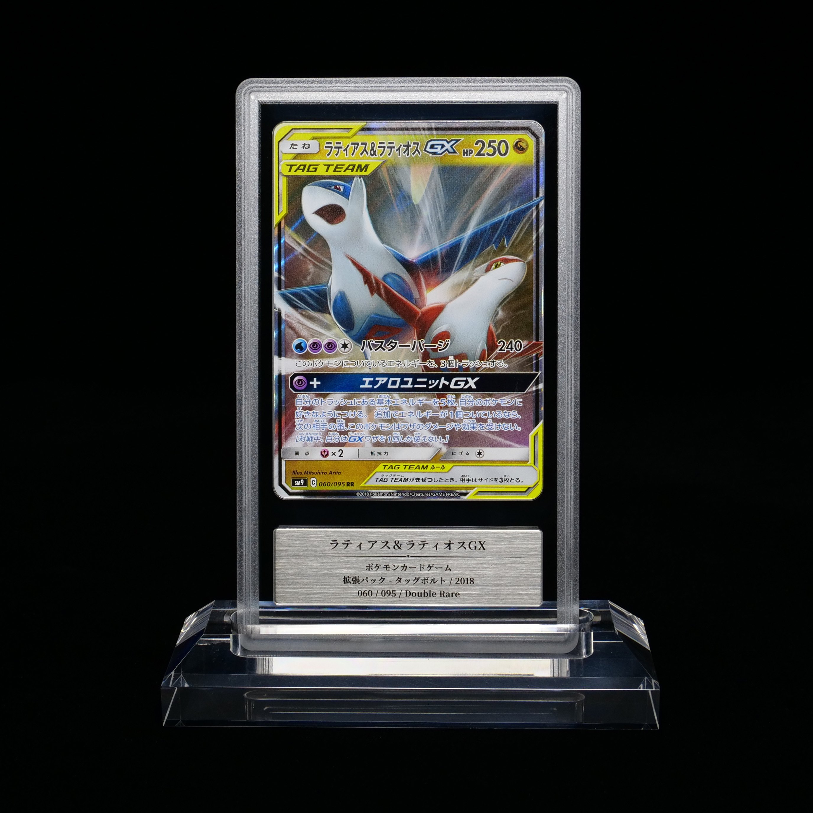 23回目のGemix鑑定結果が出ました｜スージー・サムナー