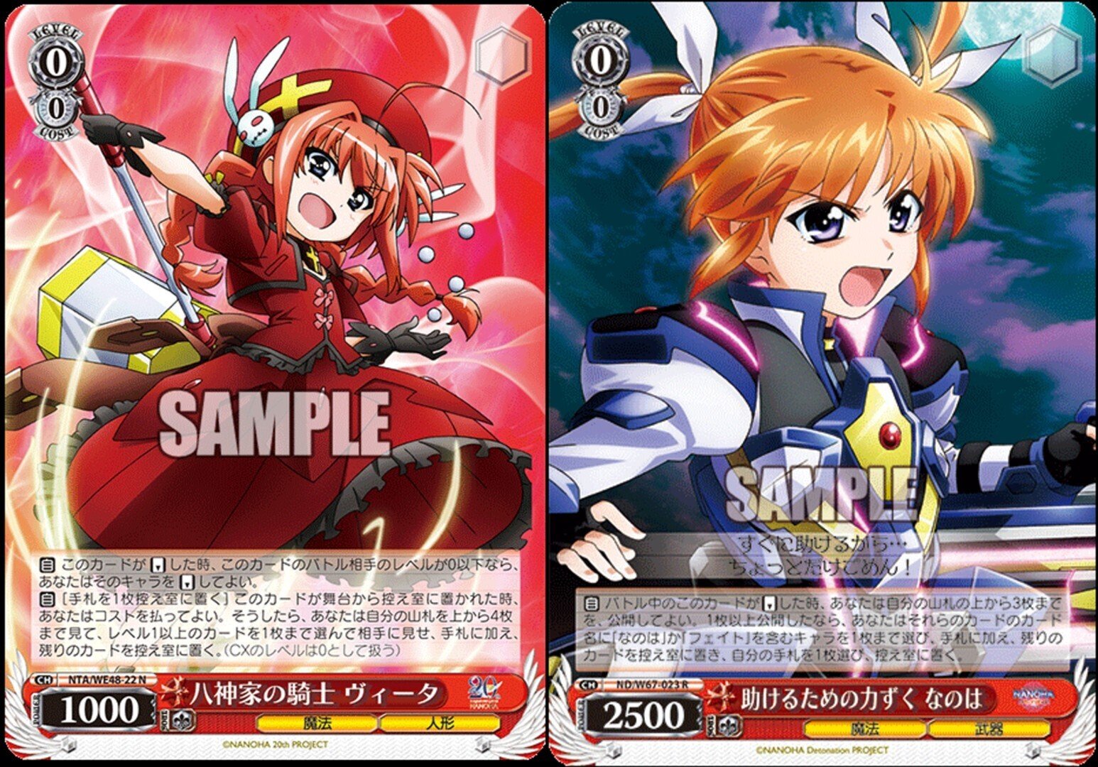 WS】なのは基礎知識&8電源サンプルレシピ｜ちゃんゆ