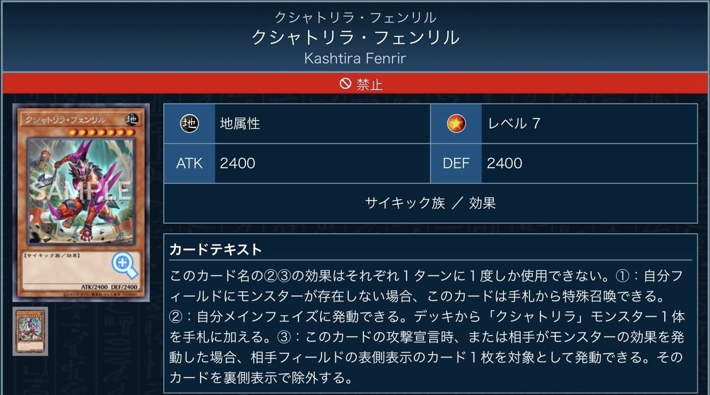 鉄獣スプライト｜たけお