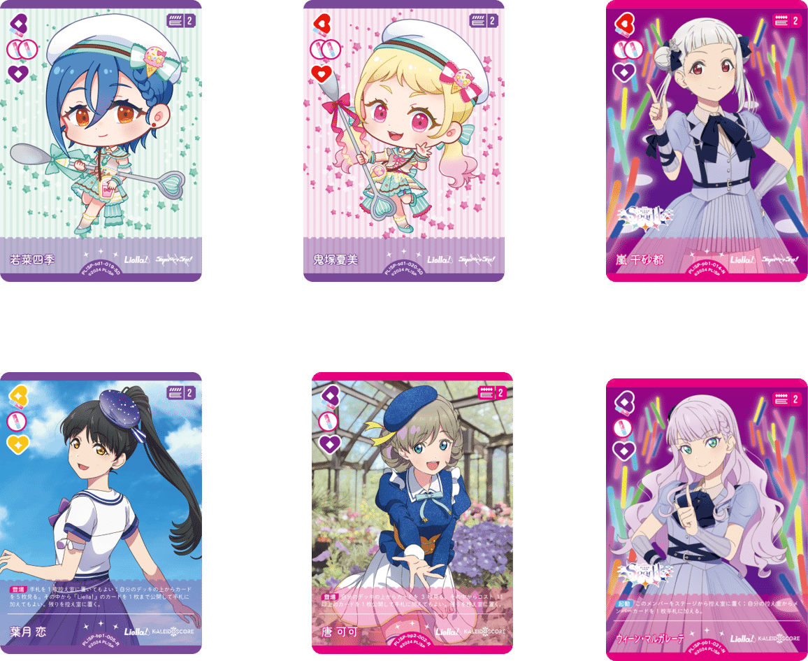 ラブカ】対ランジュ最終兵器 本気のマルガレーテデッキを