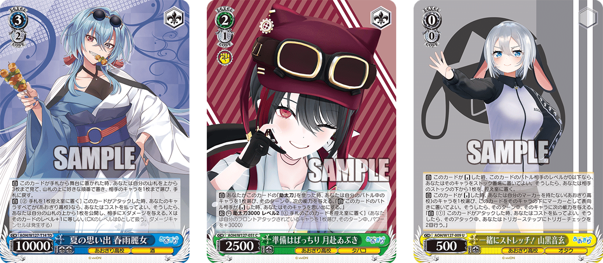 カウンターで舞台を獲りつつ……あおぎり高校8電源【構築雑記】｜しむ