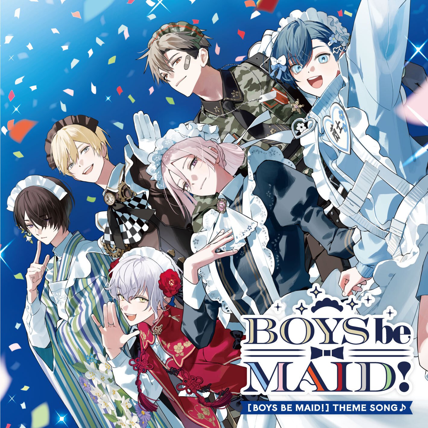 BOYS be MAID！』“メイドボーイ×御曹司”の異色コンテンツが爆誕