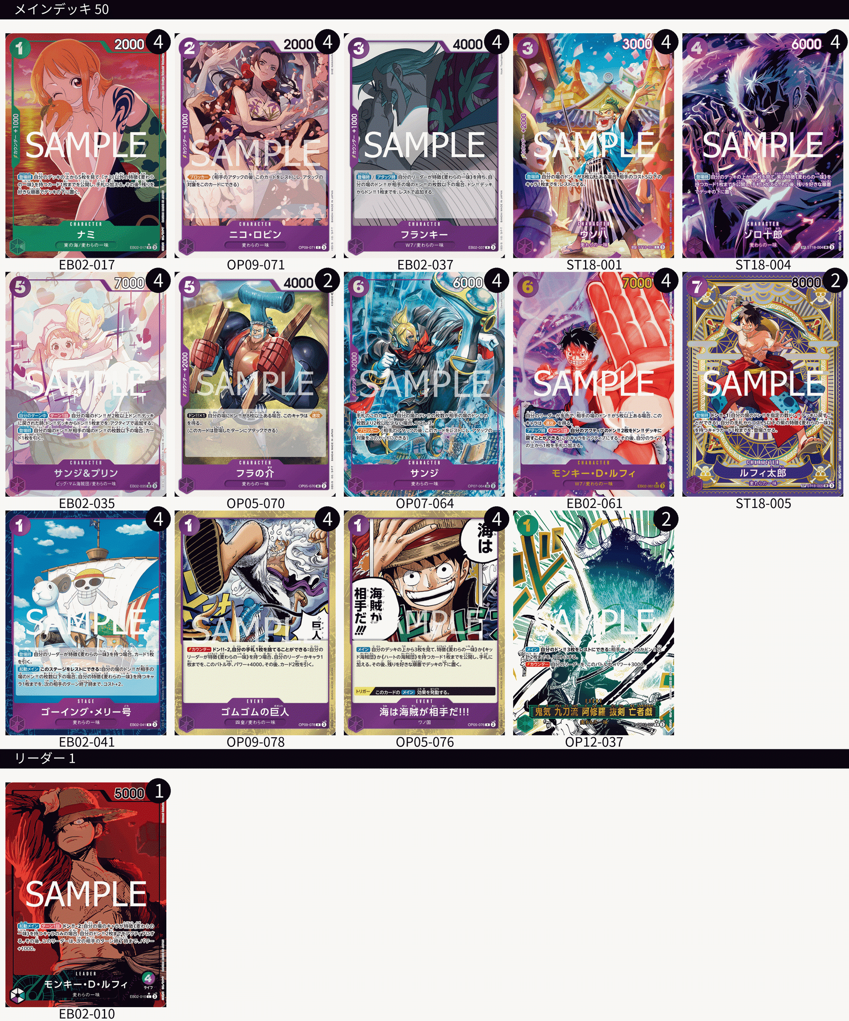 12.5弾環境緑紫ルフィ🆚黒紫ルフィ｜AVAN-CHANNEL