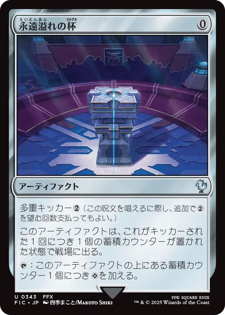 EDH】《迷える黒魔道士、ビビ》おすすめカード100枚紹介#32【統率者