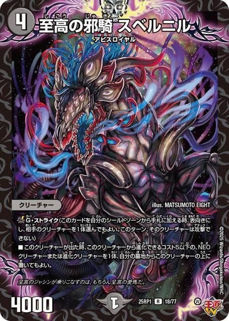 簡単！】クローシスアビスの使い方part1【徹底解説！】｜ガチャみ