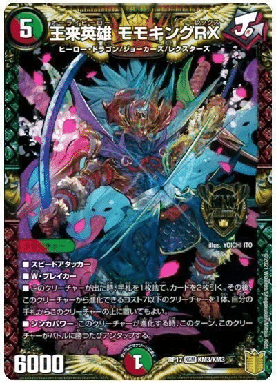 CS優勝】 4cゴルファウンデーションの思考整理｜コサブロー