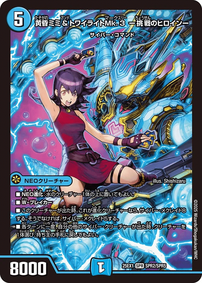 ヒロインBEST全新規カードの評価｜magical?